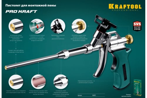 Пистолет для монтажной пены KRAFTOOL ProKraft, тефлоновое покрытие фото Пистолет для монтажной пены KRAFTOOL ProKraft, тефлоновое покрытие картинка